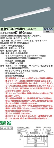 XFX402NNNRC9 pi\jbN HEqɗptx[XCg 40` V gt^ LED F EBY ZT[t
