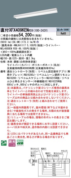 XFX409KENRS9 pi\jbN tx[XCg 40` ˊ}t LED F xR