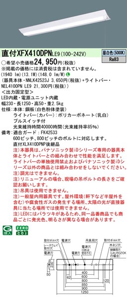 XFX410DPNLE9 pi\jbN tx[XCg 40` ˊ}t LEDiFj