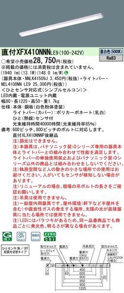 XFX410NNNLE9 pi\jbN tx[XCg 40` gt^ LEDiFj ZT[t