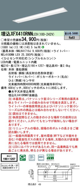XFX410RNNLE9 pi\jbN x[XCg 40` ʊJ W190 LEDiFj ZT[t