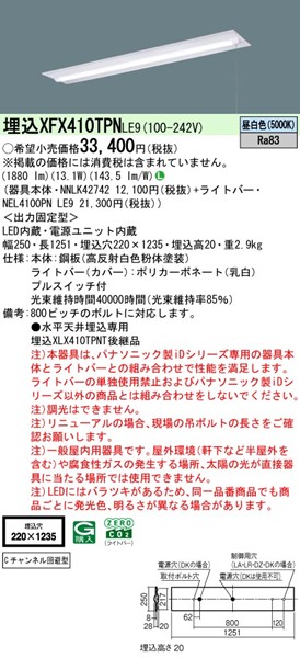 XFX410TPNLE9 pi\jbN ^x[XCg 40` vXCb`t W220 LEDiFj