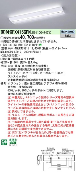 XFX415GPNLE9 pi\jbN tx[XCg 40` wZp vXCb`t LEDiFj