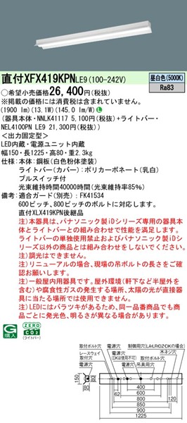 XFX419KPNLE9 pi\jbN tx[XCg 40` ˊ}t vXCb`t LEDiFj