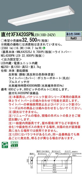 XFX420SPNLE9 pi\jbN tx[XCg 40` Xx[X vXCb`t LEDiFj