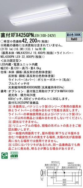 XFX425GPNLE9 pi\jbN tx[XCg 40` wZp vXCb`t W230 LEDiFj