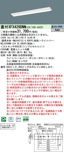 XFX429DNNLE9 pi\jbN tx[XCg 40` txm^ W230 LEDiFj ZT[t