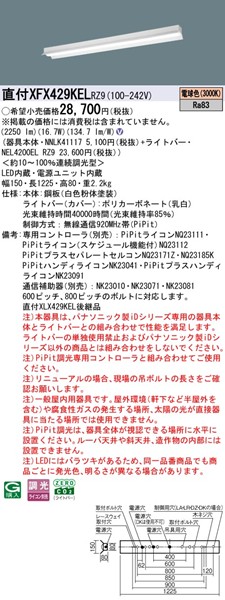 XFX429KELRZ9 pi\jbN tx[XCg 40` ˊ}t LED dF PiPit