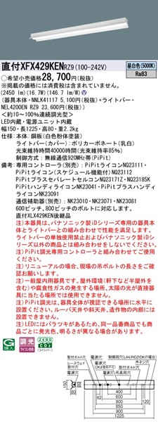 XFX429KENRZ9 pi\jbN tx[XCg 40` ˊ}t LED F PiPit