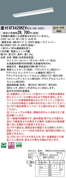 XFX429KEVRZ9 pi\jbN tx[XCg 40` ˊ}t LED F PiPit