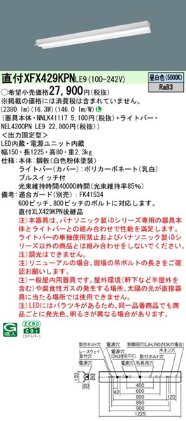XFX429KPNLE9 pi\jbN tx[XCg 40` ˊ}t vXCb`t LEDiFj