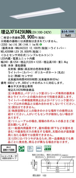 XFX429UNNLE9 pi\jbN x[XCg 40` ʊJ W220 LEDiFj ZT[t