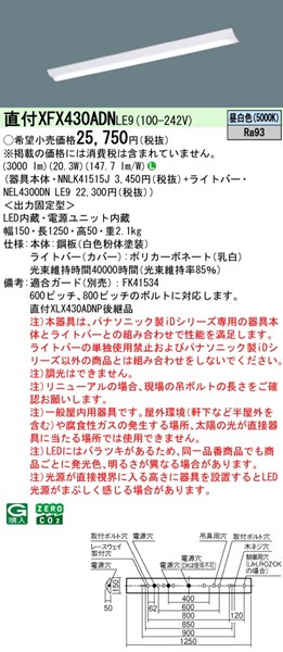 XFX430ADNLE9 pi\jbN tx[XCg 40` txm^ W150 LEDiFj