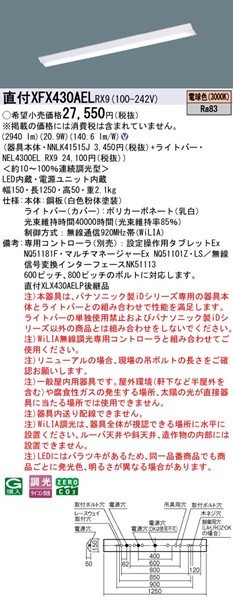 XFX430AELRX9 pi\jbN tx[XCg 40` txm^ W150 LED dF WiLIA