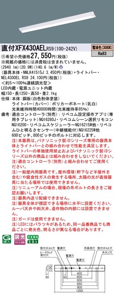XFX430AELRS9 pi\jbN tx[XCg 40` txm^ W150 LED dF xR