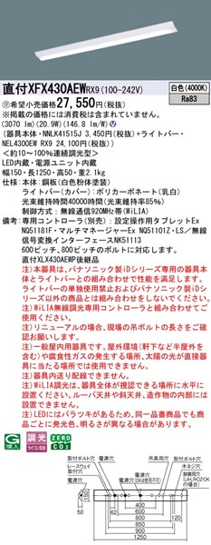 XFX430AEWRX9 pi\jbN tx[XCg 40` txm^ W150 LED F WiLIA