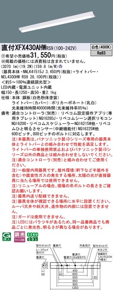 XFX430AHWRS9 pi\jbN tx[XCg 40` txm^ W150 LED F xR