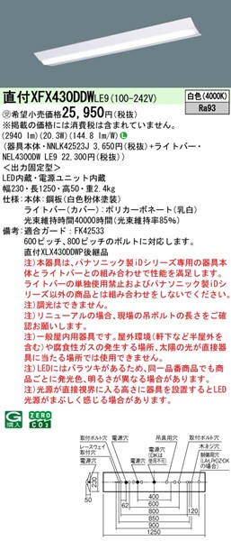 XFX430DDWLE9 pi\jbN tx[XCg 40` txm^ W230 LEDiFj