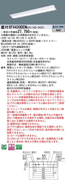 XFX430DENRZ9 pi\jbN tx[XCg 40` txm^ W230 LED F PiPit