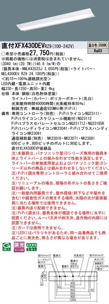 XFX430DEVRZ9 pi\jbN tx[XCg 40` txm^ W230 LED F PiPit
