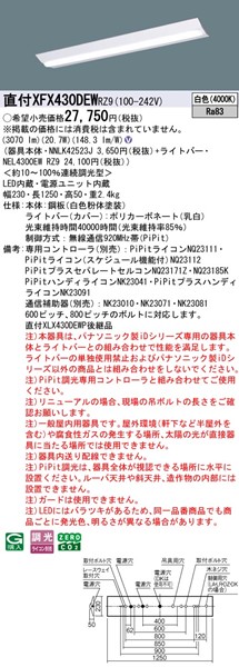 XFX430DEWRZ9 pi\jbN tx[XCg 40` txm^ W230 LED F PiPit