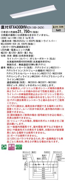 XFX430DHVRZ9 pi\jbN tx[XCg 40` txm^ W230 LED F PiPit