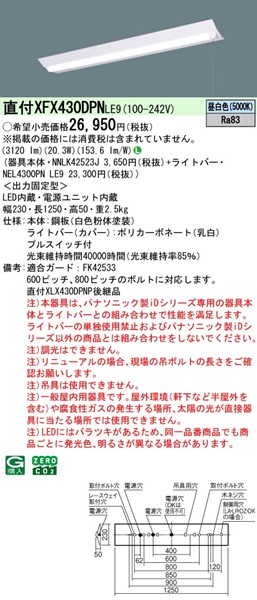 XFX430DPNLE9 pi\jbN tx[XCg 40` txm^ vXCb`t W230 LEDiFj