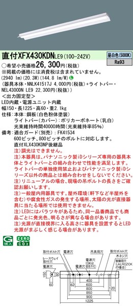 XFX430KDNLE9 pi\jbN tx[XCg 40` ˊ}t LEDiFj