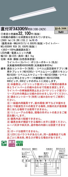 XFX430KHVRS9 pi\jbN tx[XCg 40` ˊ}t LED F xR