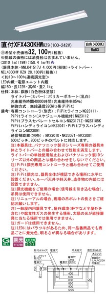 XFX430KHWRZ9 pi\jbN tx[XCg 40` ˊ}t LED F PiPit