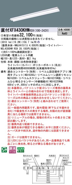 XFX430KHWRS9 pi\jbN tx[XCg 40` ˊ}t LED F xR