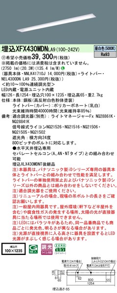 XFX430MDNLA9 pi\jbN x[XCg 40` ʊJ W100 LED F 