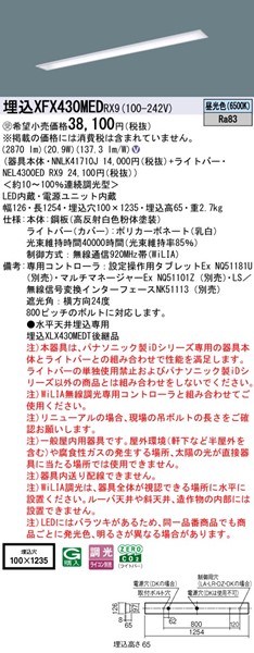 XFX430MEDRX9 pi\jbN x[XCg 40` ʊJ W100 LED F WiLIA