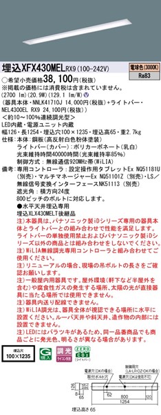 XFX430MELRX9 pi\jbN x[XCg 40` ʊJ W100 LED dF WiLIA