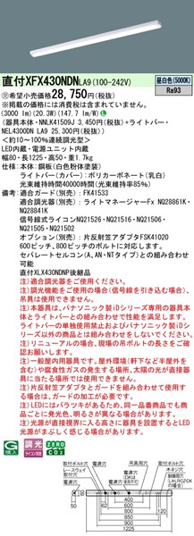 XFX430NDNLA9 pi\jbN tx[XCg 40` gt^ fF LED F 