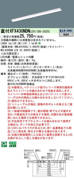 XFX430NDNLE9 pi\jbN tx[XCg 40` gt^ LEDiFj