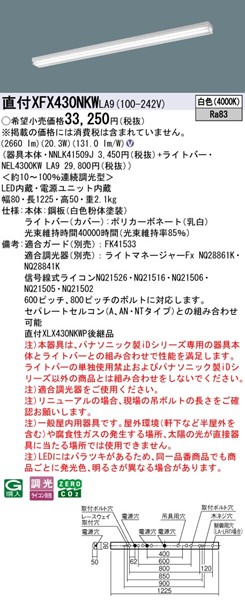 XFX430NKWLA9 pi\jbN tx[XCg 40` gt^ LED F 