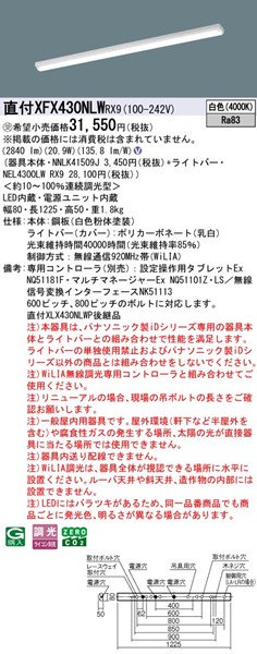 XFX430NLWRX9 pi\jbN tx[XCg 40` gt^ LED F WiLIA