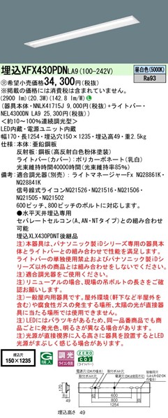 XFX430PDNLA9 pi\jbN x[XCg 40` ʊJ W150 LED F 