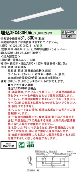 XFX430PDWLE9 pi\jbN x[XCg 40` ʊJ W150 LEDiFj