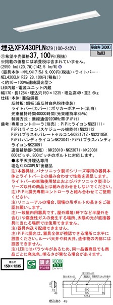 XFX430PLNRZ9 pi\jbN x[XCg 40` ʊJ W150 LED F PiPit