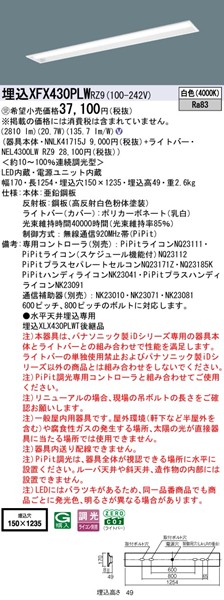 XFX430PLWRZ9 pi\jbN x[XCg 40` ʊJ W150 LED F PiPit