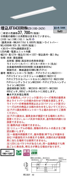 XFX430RHNRZ9 pi\jbN x[XCg 40` ʊJ W190 LED F PiPit
