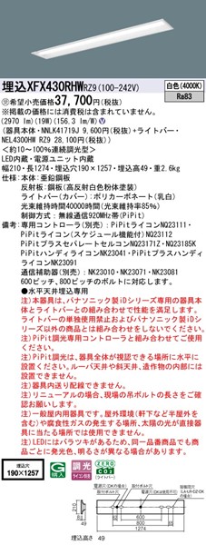 XFX430RHWRZ9 pi\jbN x[XCg 40` ʊJ W190 LED F PiPit