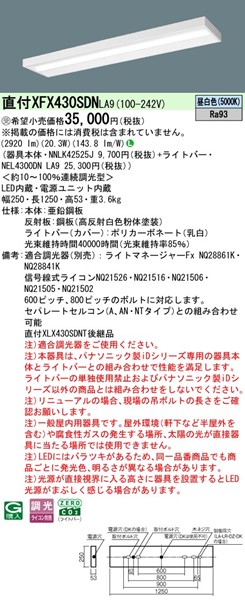 XFX430SDNLA9 pi\jbN tx[XCg40` Xx[X fF LED F 