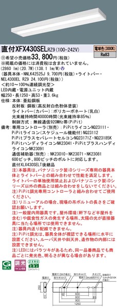 XFX430SELRZ9 pi\jbN tx[XCg40` Xx[X LED dF PiPit