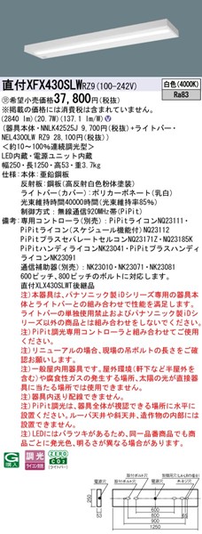 XFX430SLWRZ9 pi\jbN tx[XCg40` Xx[X LED F PiPit