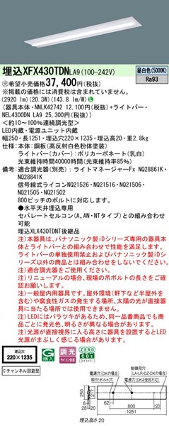 XFX430TDNLA9 pi\jbN ^x[XCg 40` W220 LED F 