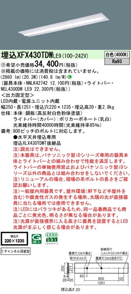 XFX430TDWLE9 pi\jbN ^x[XCg 40` W220 LEDiFj
