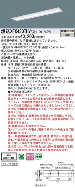 XFX430THVRX9 pi\jbN ^x[XCg 40` W220 LED F WiLIA